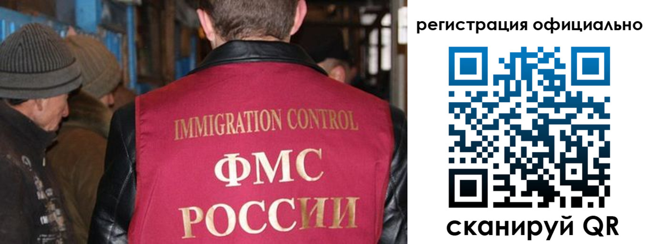 прописка от собственника в Татарстане