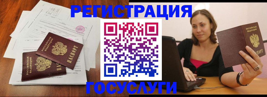 прописка паспорт в Татарстане
